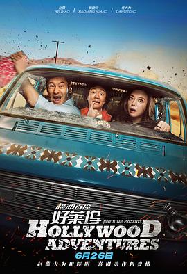 免费国产怡红院在线观看
