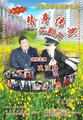 免费国产怡红院在线观看